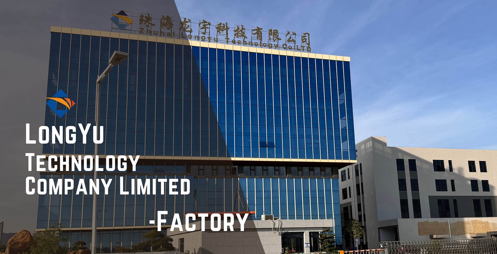 Factory.jpg