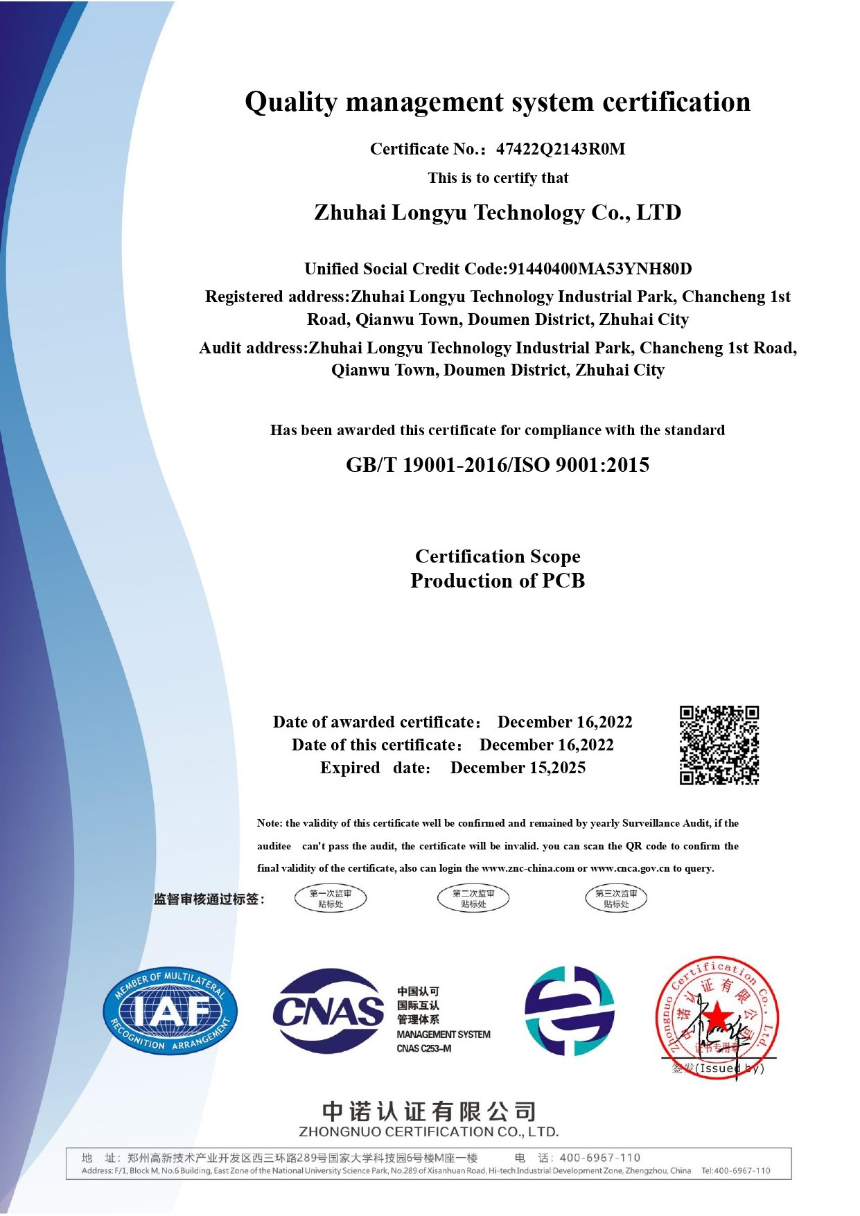 ISO9001证书英文_page-0001.jpg