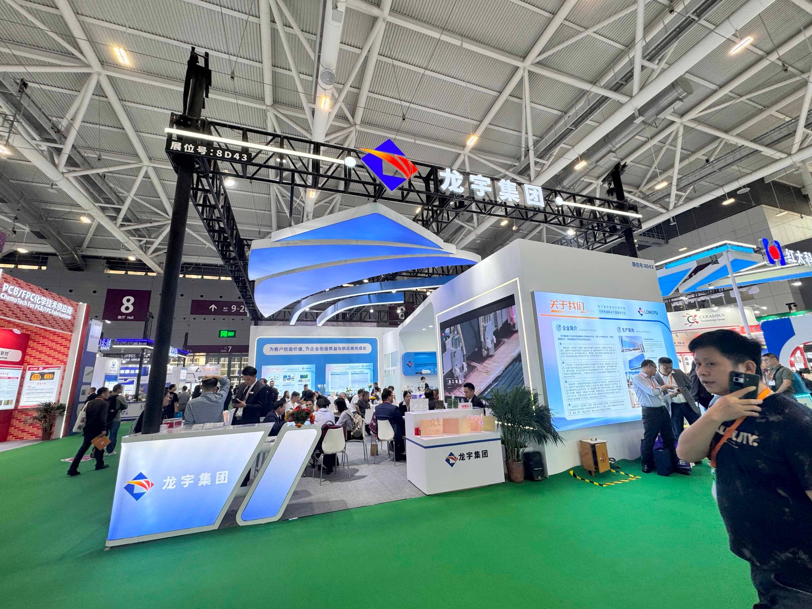 Exhibition1.jpg