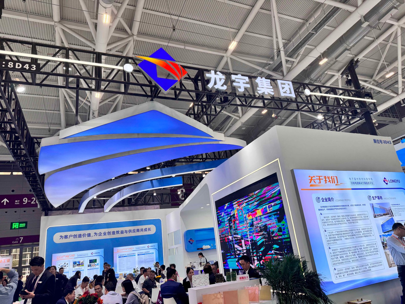 Exhibition2.jpg